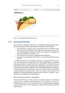 Spring в действии — фото, картинка — 40