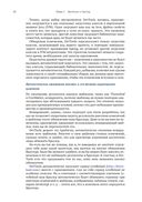 Spring в действии — фото, картинка — 41