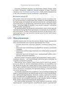 Spring в действии — фото, картинка — 42