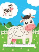 Учусь с лисёнком 2+. Книжка с наклейками — фото, картинка — 9