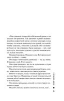 Пояс Ориона — фото, картинка — 1