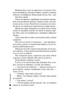 Пояс Ориона — фото, картинка — 2