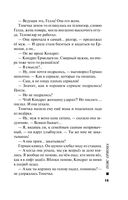 Пояс Ориона — фото, картинка — 11