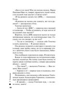 Пояс Ориона — фото, картинка — 6