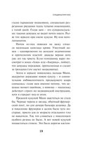 Transhumanism inc. — фото, картинка — 17