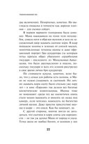 Transhumanism inc. — фото, картинка — 20