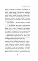 Transhumanism inc. — фото, картинка — 25