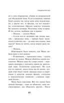 Transhumanism inc. — фото, картинка — 41