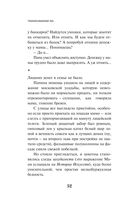 Transhumanism inc. — фото, картинка — 50