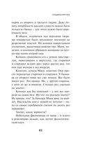 Transhumanism inc. — фото, картинка — 59