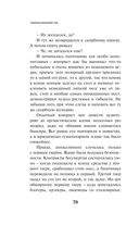 Transhumanism inc. — фото, картинка — 68