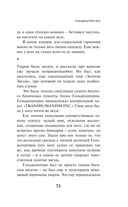 Transhumanism inc. — фото, картинка — 69