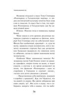 Transhumanism inc. — фото, картинка — 72