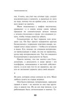 Transhumanism inc. — фото, картинка — 78