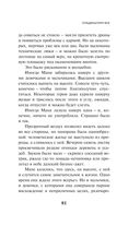 Transhumanism inc. — фото, картинка — 79