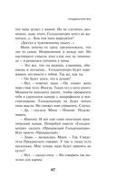 Transhumanism inc. — фото, картинка — 85