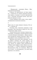 Transhumanism inc. — фото, картинка — 86