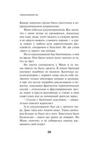 Transhumanism inc. — фото, картинка — 88