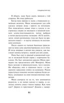 Transhumanism inc. — фото, картинка — 89