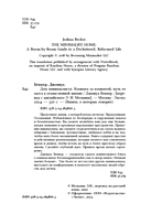 Дом минималиста — фото, картинка — 7