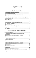 Дом минималиста — фото, картинка — 9