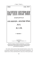 108 минут, изменившие мир. Хроники первого космического полета — фото, картинка — 14