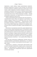 108 минут, изменившие мир. Хроники первого космического полета — фото, картинка — 10