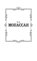 Жизнь — фото, картинка — 1