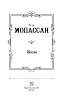 Жизнь — фото, картинка — 2