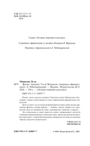 Жизнь — фото, картинка — 3