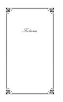 Сердце тьмы — фото, картинка — 2