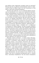 Сердце тьмы — фото, картинка — 10