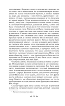 Сердце тьмы — фото, картинка — 12