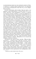 Сердце тьмы — фото, картинка — 13