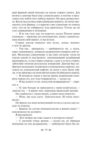 Сердце тьмы — фото, картинка — 14