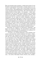 Сердце тьмы — фото, картинка — 6