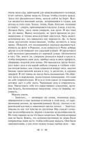 Сердце тьмы — фото, картинка — 7