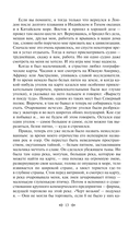 Сердце тьмы — фото, картинка — 9