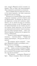 Облака перемен — фото, картинка — 12