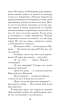 Облака перемен — фото, картинка — 14