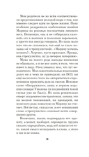 Облака перемен — фото, картинка — 17