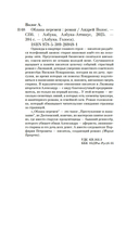 Облака перемен — фото, картинка — 19