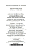 Облака перемен — фото, картинка — 20