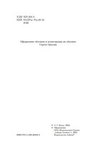 Облака перемен — фото, картинка — 4