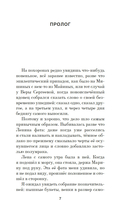 Облака перемен — фото, картинка — 6