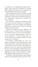 Облака перемен — фото, картинка — 8