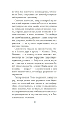 Облака перемен — фото, картинка — 9