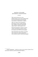 Хитроумный идальго Дон Кихот Ламанчский — фото, картинка — 17