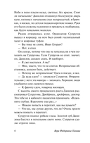 Спутники — фото, картинка — 3