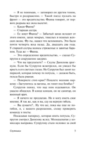 Спутники — фото, картинка — 4